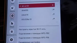 Как подключить телевизор LG  к сети Wi-fi