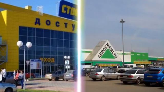 Презентация РЕГИОН СТРОЙ смотреть онлайн