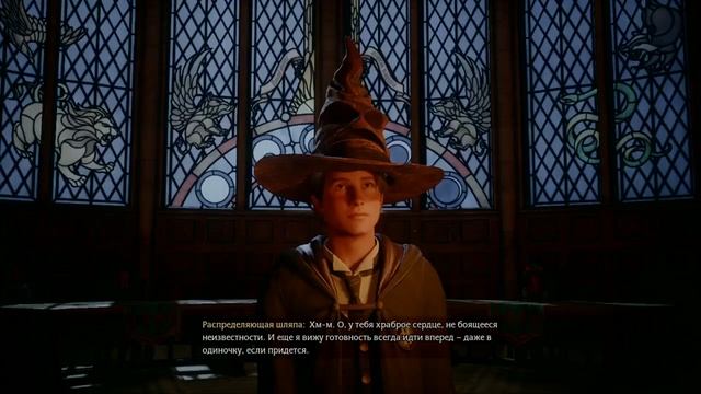 Хогвартс. Наследие Часть 2 Распределение.mp4 смотреть онлайн