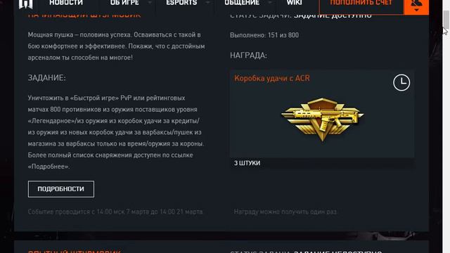 Как получить бесплатно донат смотреть онлайн