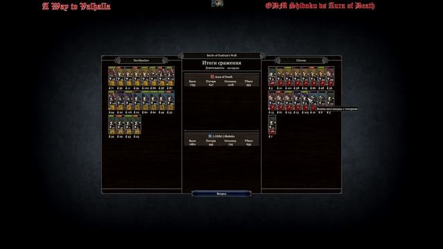 Total War Saga Thrones of Britannia: First Blood in "A Way to Valhalla" смотреть онлайн