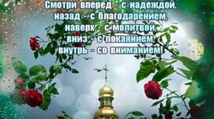 Икона Божией Матери Державная  15 марта ! Песня Державная икона !