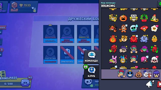 нулс бравл смотреть онлайн