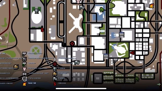 Где найти огромный самолет в ГТА Сан Андреас??? Без читов и багов смотреть онлайн