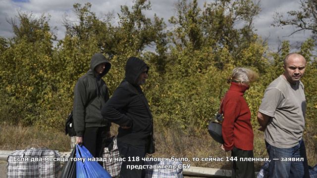 В киеве назвали невозможным обмен смотреть онлайн