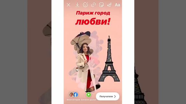 Как наложить цвет на картинку в сторис Инстаграм при помощи панели инструментов? смотреть онлайн