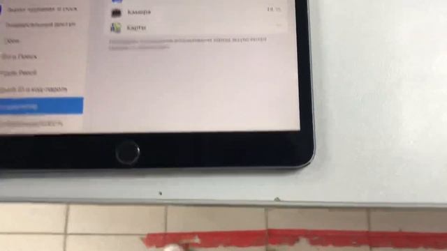 ipad pro смотреть онлайн