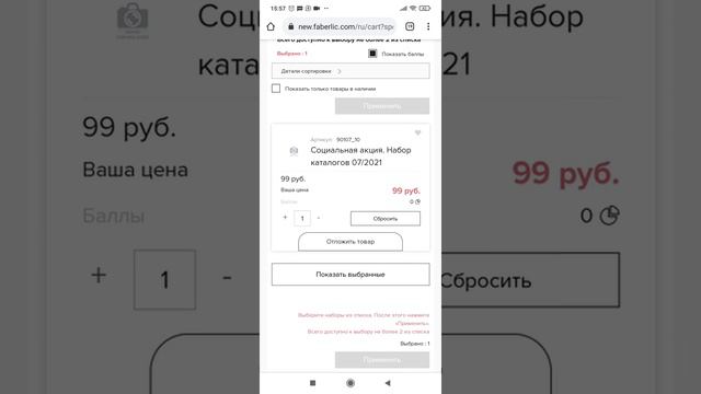 как заказать подарочные сертификаты и каталоги смотреть онлайн