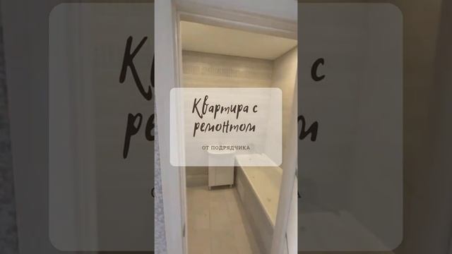 Союз Застройщиков в Саратове. Квартира в продаже. Подробно по телефону 25-68-68 смотреть онлайн