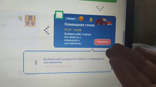 МОЙ ДЕНЬ В КРЫМУ!/Саморазвитие летом смотреть онлайн