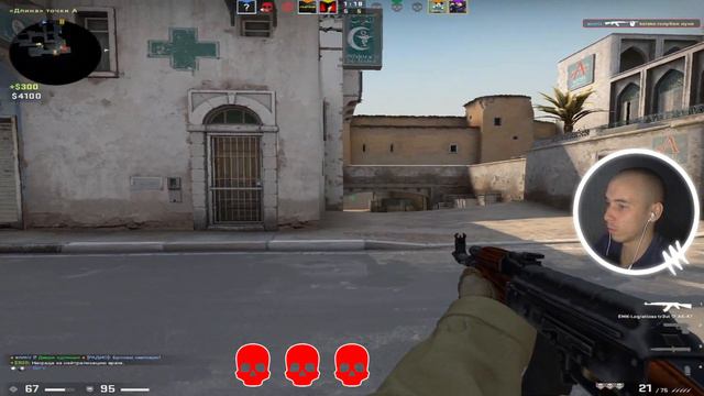 Играю с прицелом ZywOo (CS:GO) смотреть онлайн