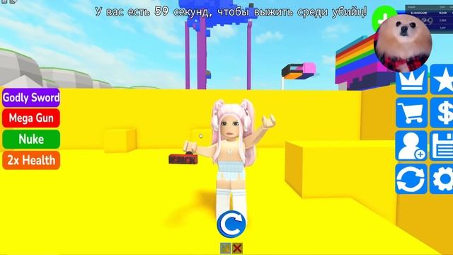 СТРОЮ ЛАБИРИНТ ЧТОБЫ ВЫЖИТЬ В РОБЛОКС ! СВОЙ РАДУЖНЫЙ ЛАБИРИНТ В ROBLOX ! смотреть онлайн