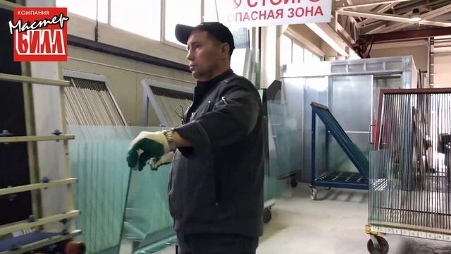 Мастер Билл смотреть онлайн