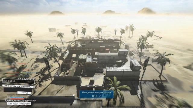 Рубим Колду, Call of Duty: Modern Warfare смотреть онлайн