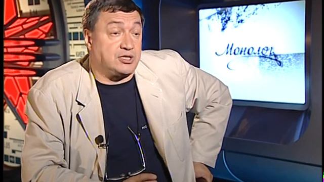 201. "Монолог". Владимир Мукусев смотреть онлайн