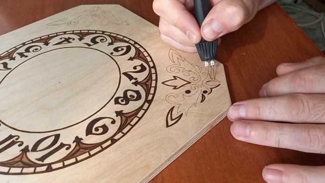 Выжигание по дереву.Часы(своими руками!) смотреть онлайн