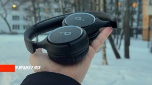 ОДНОЗНАЧНЫЙ ЛИДЕР ? БЕСПРОВОДНЫЕ НАУШНИКИ ANKER SOUNDCORE H30i