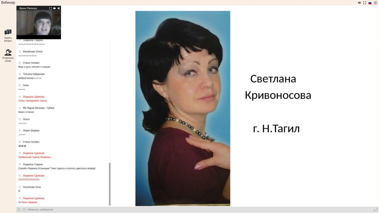 С. Кривоносова. Я вернулась! смотреть онлайн