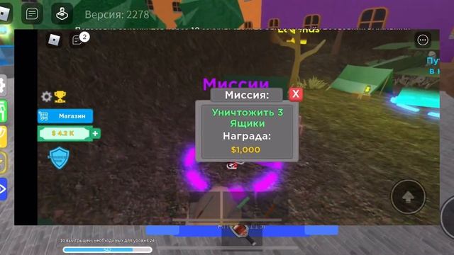 САМЫЕ КРУТЫЕ РЕЖИМЫ В ROBLOX, В КОТОРЫЕ ТЫ МОЖЕШЬ ПОИГРАТЬ КОГДА СКУЧНО!!! смотреть онлайн