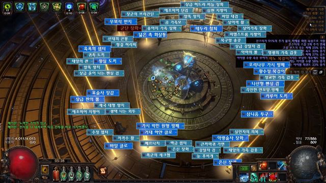 Path of Exile [POE 3.21] 레이더 서리칼날 vs 영역 смотреть онлайн