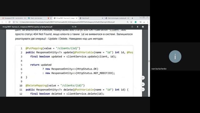 Android app with Spring Boot server. Retrofit 2. RESTful API. Lombok. Postman. смотреть онлайн