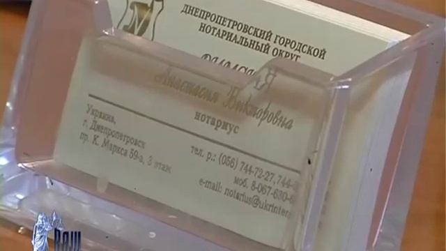 Дарственная или завещание? смотреть онлайн