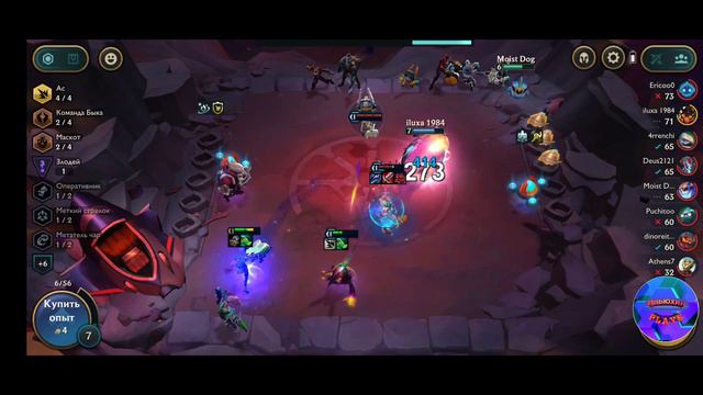 #работа над ошибками|TFT set 8.5 Monsters attack!!! смотреть онлайн