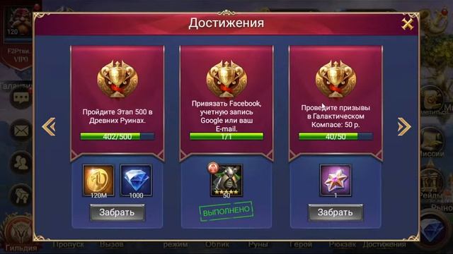 TRIALS OF HEROES АККАУНТ С НУЛЯ (21я неделя) + Орбы смотреть онлайн