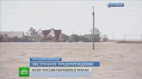 Ураган в Ростовской области привел к гибели человека