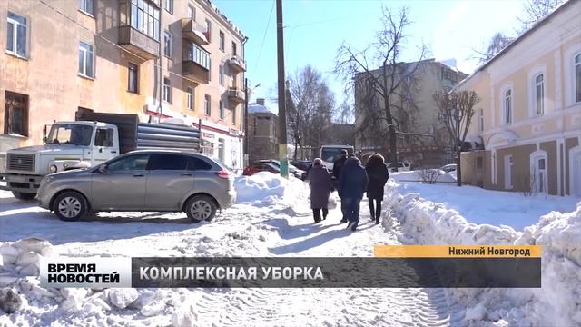 Комплексная уборка снега в Нижегородском районе Нижнего Новгорода смотреть онлайн