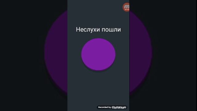 еле отцыпился это ужас фиолетовая кнопка смотреть онлайн
