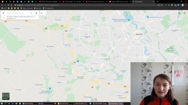 Значение слова Google Maps. Что такое Google Maps.