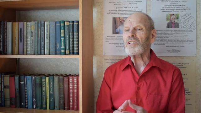 Владимир Крупин. Лист кувшинки. Берестяная грамота смотреть онлайн