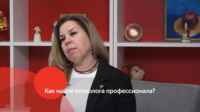Лариса Овчаренко о современном тренде на психологию и поиске профессионального психолога смотреть онлайн