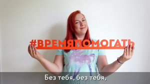 8 апреля – День рождения фонда поддержки слепоглухих "Со-единение"