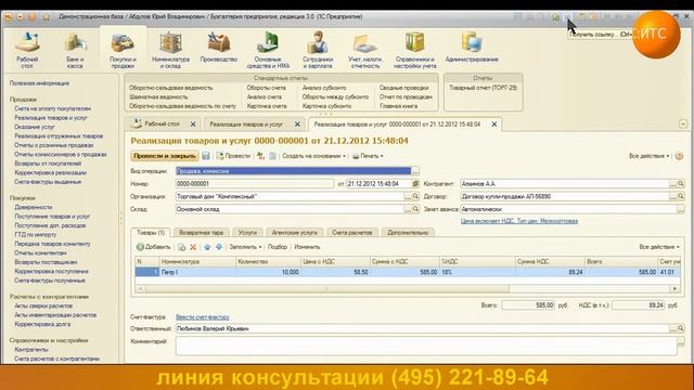 Как получить ссылку на документ смотреть онлайн