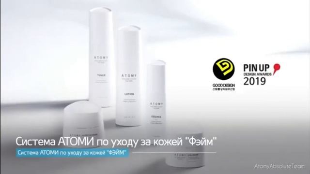 Атоми узбек тильда #атоми #хемохим #кофе #карейское касметика смотреть онлайн