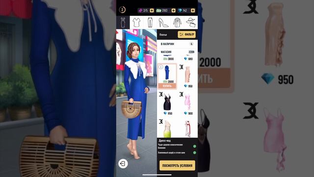 Геймплей Pocket Styler: Образы для актрис и тайных свиданий смотреть онлайн