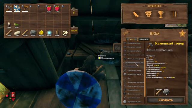 Valheim - Не простое выживание ) смотреть онлайн