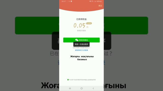 Пиндуодуо өшіп кеткен кезде не істеу керек? Ссылкасы қажет болса жазыңыздар смотреть онлайн