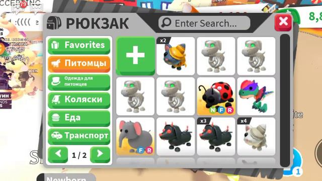ТРЕЙЖУ ФЛАЙ РАЙД КРОКОДИЛА! ЧТО ДАДУТ ЗА КРОКОДИЛА? смотреть онлайн