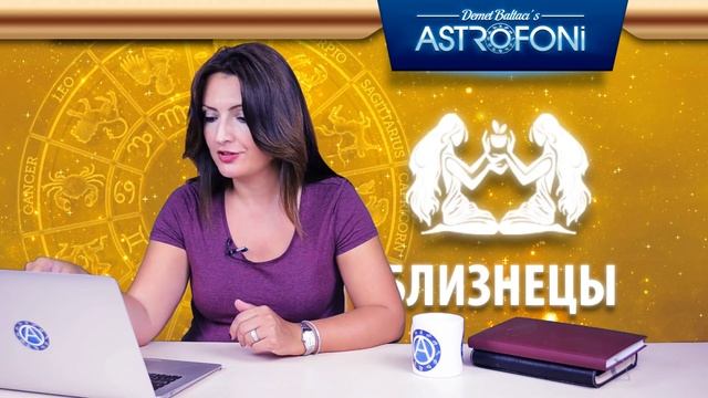 Близнецы: Aстрологический прогноз на неделю 24 - 30 августа 2015 года смотреть онлайн