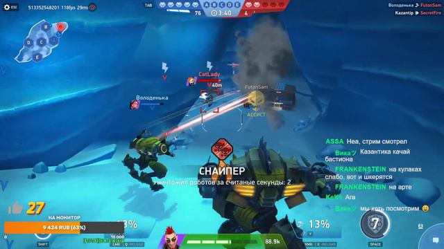 Mech Arena / Весенняя суета )) / Пробежимся ?))) Читаю чат 100% / mobile games смотреть онлайн