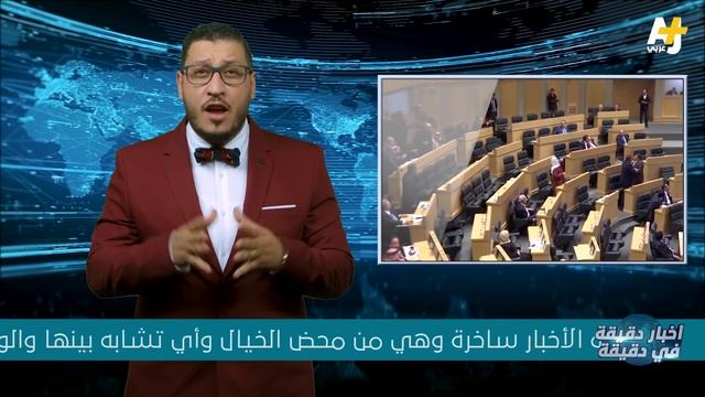 السليط الإخباري - رموز السلام | الحلقة (6) الموسم السابع