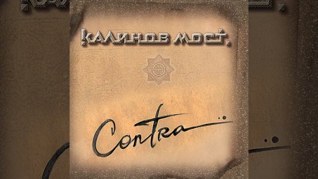 Камни смотреть онлайн