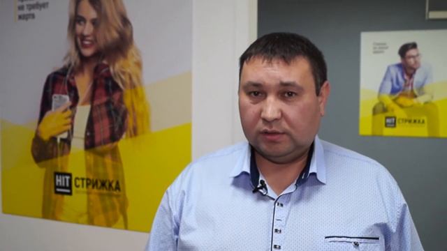 Отзыв партнёра «HIT-Стрижки» г. Казань | Доступные парикмахерские смотреть онлайн