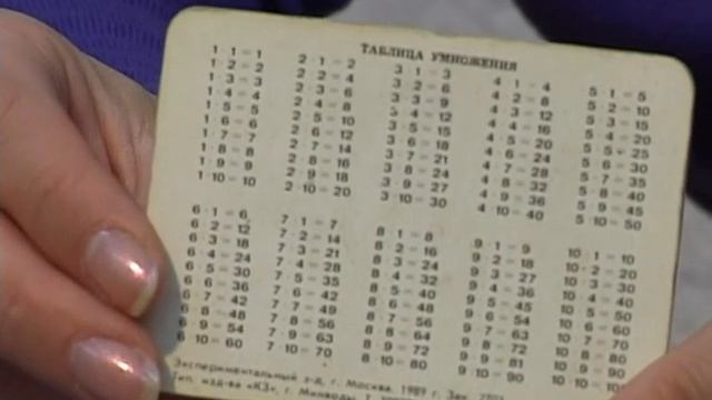 Бюро находок 16 Календарики смотреть онлайн