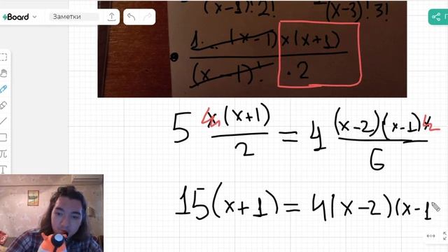 Уравнение, комбинаторика, сочетания, факториалы | Это how? #5 смотреть онлайн