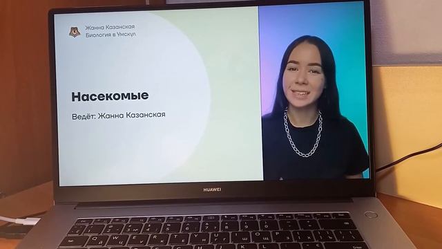 Подготовка к ЕГЭ/ХИМБИО смотреть онлайн