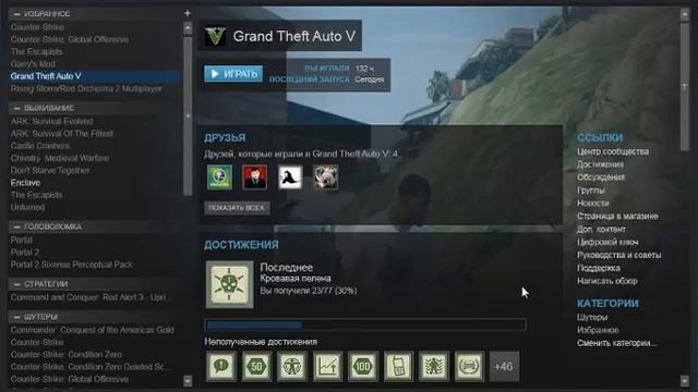 Как перевести Steam на русский язык? смотреть онлайн